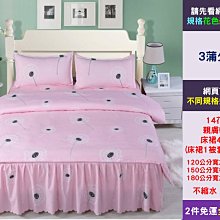 【公主連結1+2】DVD彩色光盤 歷史價格詳細信息