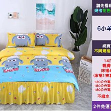 【公主連結1+2】DVD彩色光盤 歷史價格詳細信息