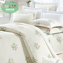 §同床共枕§ TENCEL天絲可水洗舒柔床墊 單人3x6.2尺 厚度8cm 台灣製造 歷史價格詳細信息