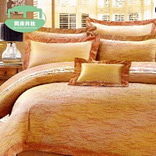 §同床共枕§專櫃品牌 無接縫精繡  雙人5x6.2尺 五件式床罩組-LK-3113 台灣製造 另有加大 歷史價格詳細信息