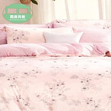 §同床共枕§專櫃品牌 無接縫精繡  雙人5x6.2尺 五件式床罩組-LK-3113 台灣製造 另有加大 歷史價格詳細信息