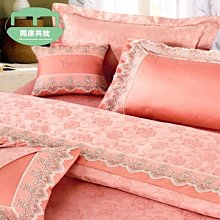 §同床共枕§專櫃品牌 無接縫精繡  雙人5x6.2尺 五件式床罩組-LK-3113 台灣製造 另有加大 歷史價格詳細信息