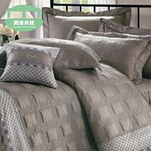 §同床共枕§專櫃品牌 無接縫精繡  雙人5x6.2尺 五件式床罩組-LK-3113 台灣製造 另有加大 歷史價格詳細信息