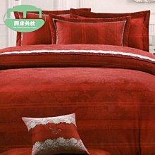 §同床共枕§專櫃品牌 無接縫精繡  雙人5x6.2尺 五件式床罩組-LK-3113 台灣製造 另有加大 歷史價格詳細信息