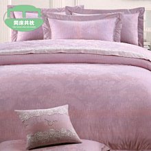 §同床共枕§專櫃品牌 無接縫精繡  雙人5x6.2尺 五件式床罩組-LK-3113 台灣製造 另有加大 歷史價格詳細信息