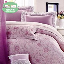 §同床共枕§專櫃品牌 無接縫精繡  雙人5x6.2尺 五件式床罩組-LK-3113 台灣製造 另有加大 歷史價格詳細信息