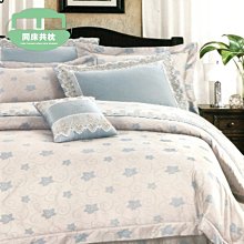 §同床共枕§專櫃品牌 無接縫精繡  雙人5x6.2尺 五件式床罩組-LK-3113 台灣製造 另有加大 歷史價格詳細信息