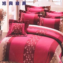 【旭興寢具】100%精梳棉 加大6x6.2尺 舖棉床罩鋪棉兩用被六件式組-2719粉 歷史價格詳細信息