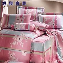 【旭興寢具】RobertoMocali諾貝達莫卡利 精梳棉 雙人加大特大訂製 七件式床罩組-R7088 詢問另有優惠 歷史價格詳細信息