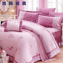 【旭興寢具】RobertoMocali諾貝達莫卡利 精梳棉 雙人加大特大訂製 七件式床罩組-R7088 詢問另有優惠 歷史價格詳細信息