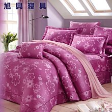 【旭興寢具】RobertoMocali諾貝達莫卡利 精梳棉 雙人加大特大訂製 七件式床罩組-R7088 詢問另有優惠 歷史價格詳細信息