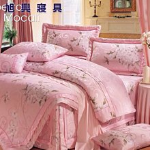 【旭興寢具】RobertoMocali諾貝達莫卡利 精梳棉 雙人加大特大訂製 七件式床罩組-R7088 詢問另有優惠 歷史價格詳細信息