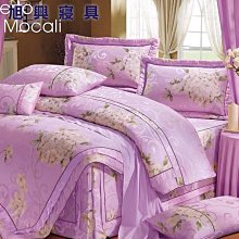 【旭興寢具】RobertoMocali諾貝達莫卡利 精梳棉 雙人加大特大訂製 七件式床罩組-R7088 詢問另有優惠 歷史價格詳細信息