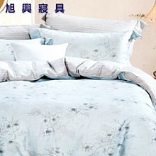 【旭興寢具】專櫃品牌 60支精梳棉  雙人5x6.2尺 七件式床罩組-LK-591C 台灣製造 另有加大 歷史價格詳細信息
