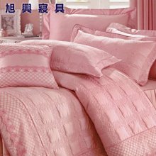 【旭興寢具】專櫃品牌 60支精梳棉  雙人5x6.2尺 七件式床罩組-LK-591C 台灣製造 另有加大 歷史價格詳細信息