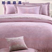 【旭興寢具】專櫃品牌 美國匹馬棉+不生菌纖維棉  雙人5x6.2尺七件式床罩組-LK-982A 台灣製造另有加大 歷史價格詳細信息