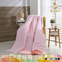 [BEST嚴選 019]《迷霧之子首部曲：最後帝國》，布蘭登．山德森著，段宗忱譯，2020年1月，奇幻基地，2版1刷 歷史價格詳細信息