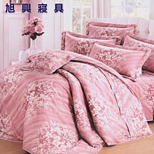 【旭興寢具】100%精梳棉 雙人5x6.2尺 舖棉床罩鋪棉兩用被六件式組-2693藍 歷史價格詳細信息