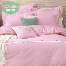 §同床共枕§雙G 60支棉 雙人5x6.2尺 五件式床罩組-G-8098月球摩卡 台灣製造 詢問另有優惠 歷史價格詳細信息