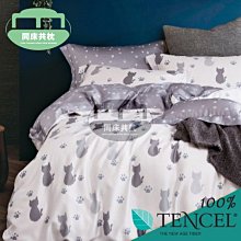 §同床共枕§PLAYBOY 緹花 天絲™纖維製成的 雙人5x6.2尺 鋪棉床罩舖棉兩用被七件式組 加高35cm-多款選擇 歷史價格詳細信息