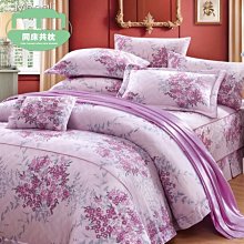 §同床共枕§RobertoMocali諾貝達莫卡利 精梳棉 雙人加大特大訂製 七件式床罩組-R7119米 詢問另有優惠 歷史價格詳細信息