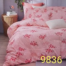 加大雙人床罩組六尺精梳棉-藍色羽毛-台灣製 Homian 賀眠寢飾 歷史價格詳細信息