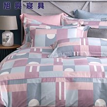 【旭興寢具】100%精梳棉 加大6x6.2尺 舖棉床罩鋪棉兩用被六件式組-2719粉 歷史價格詳細信息