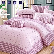 【旭興寢具】RobertoMocali諾貝達莫卡利 精梳棉 雙人加大特大訂製 七件式床罩組-R7088 詢問另有優惠 歷史價格詳細信息