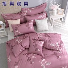 【旭興寢具】100%精梳棉 加大6x6.2尺 舖棉床罩鋪棉兩用被六件式組-2719粉 歷史價格詳細信息