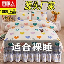 【熱賣精選】純棉四件套加厚磨毛被套純色刺繡簡約床單床笠款家用全棉床上用品 歷史價格詳細信息