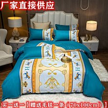 【熱賣精選】純棉四件套加厚磨毛被套純色刺繡簡約床單床笠款家用全棉床上用品 歷史價格詳細信息