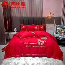 【熱賣精選】60支全棉貢緞磨毛四件套加厚純棉床單被套1.8米2.0米婚慶床上用品 歷史價格詳細信息