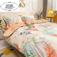 【熱賣精選】純棉四件套加厚磨毛被套純色刺繡簡約床單床笠款家用全棉床上用品 歷史價格詳細信息