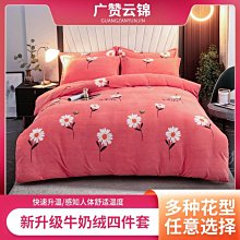 【熱賣精選】冬季法蘭絨親子睡衣女可愛一家三口加厚加絨母子秋冬款兒童家居服 歷史價格詳細信息
