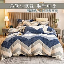 【熱賣精選】法蘭絨撞色貓貓咪衣服春秋款布偶藍貓防掉毛幼奶貓寵物絨衣秋冬季 歷史價格詳細信息