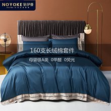 【熱賣】a類床笠款蚊帳回底新款高級家用臥室防摔兒童三開門紋帳1米8 歷史價格詳細信息