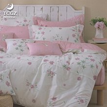 §同床共枕§雙G 60支棉 雙人5x6.2尺 五件式床罩組-G-8098月球摩卡 台灣製造 詢問另有優惠 歷史價格詳細信息