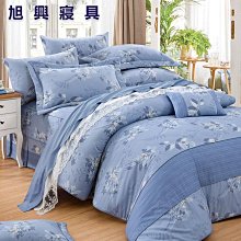 【旭興寢具】RobertoMocali諾貝達莫卡利 精梳棉 雙人加大特大訂製 七件式床罩組-R7088 詢問另有優惠 歷史價格詳細信息