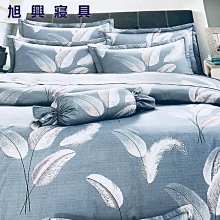 【旭興寢具】100%精梳棉 加大6x6.2尺 舖棉床罩鋪棉兩用被六件式組-2719粉 歷史價格詳細信息