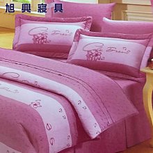 【旭興寢具】100%精梳棉 加大6x6.2尺 舖棉床罩鋪棉兩用被六件式組-2719粉 歷史價格詳細信息