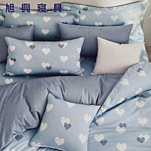 【旭興寢具】100%精梳棉 加大6x6.2尺 舖棉床罩鋪棉兩用被六件式組-2719粉 歷史價格詳細信息