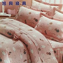 【旭興寢具】100%精梳棉 加大6x6.2尺 舖棉床罩鋪棉兩用被六件式組-2719粉 歷史價格詳細信息