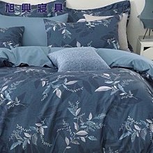 【旭興寢具】100%精梳棉 加大6x6.2尺 舖棉床罩鋪棉兩用被六件式組-2719粉 歷史價格詳細信息