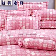 【旭興寢具】100%精梳棉 加大6x6.2尺 舖棉床罩鋪棉兩用被六件式組-2719粉 歷史價格詳細信息