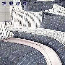 【旭興寢具】100%精梳棉 加大6x6.2尺 舖棉床罩鋪棉兩用被六件式組-2719粉 歷史價格詳細信息