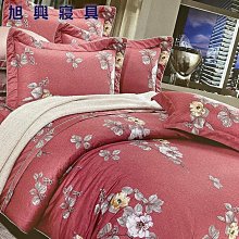 【旭興寢具】100%精梳棉 特大6x7尺 舖棉床罩鋪棉兩用被六件式組-725灰 歷史價格詳細信息