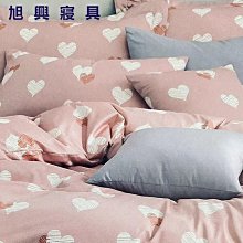 【旭興寢具】100%精梳棉 特大6x7尺 舖棉床罩鋪棉兩用被六件式組-725灰 歷史價格詳細信息