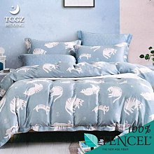 §同床共枕§TENCEL100%天絲萊賽爾纖維 單人3.5x6.2尺 鋪棉床罩舖棉兩用被五件式組-仰星星 歷史價格詳細信息