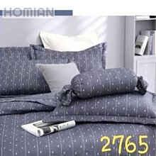 標準雙人床罩組五尺六件式純精梳棉-動物星球-台灣製 Homian 賀眠寢飾 歷史價格詳細信息