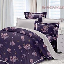 床罩組~mit精梳純棉印染加大雙人床罩五件組【芃云生活館】 歷史價格詳細信息